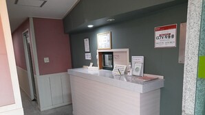 منطقة الاستقبال
