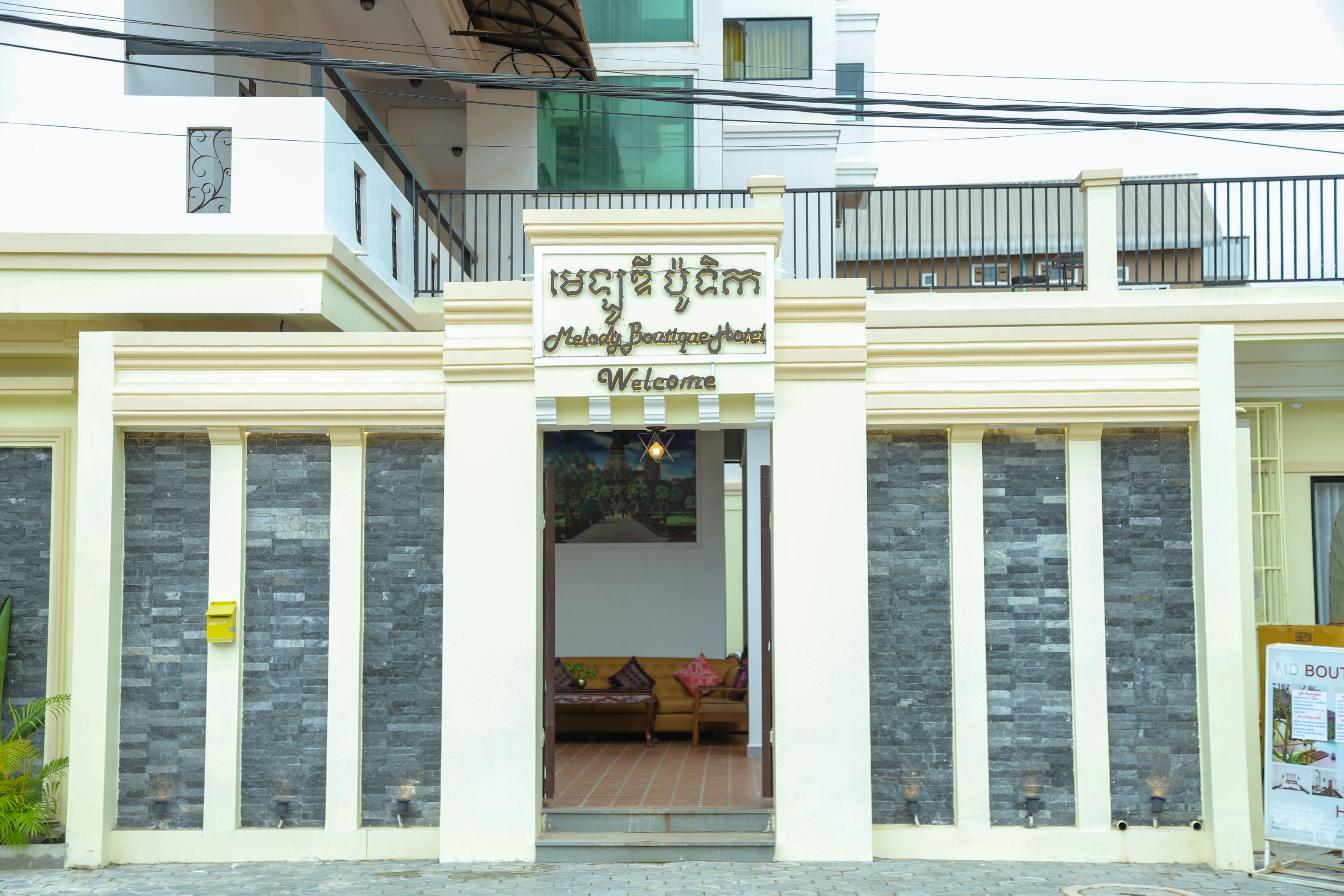Foto - Melody Boutique Hotel