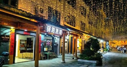 Yilu Gangwan Inn