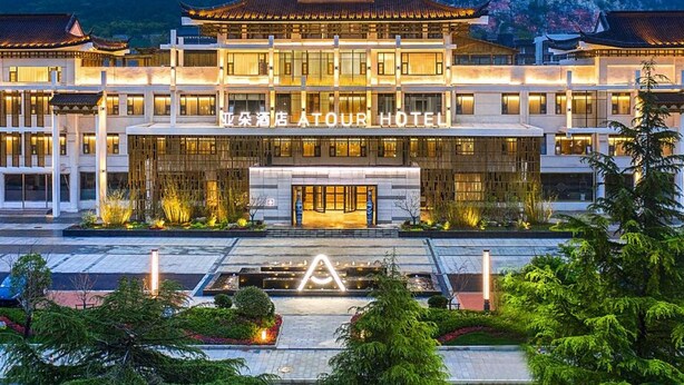 Unclassified image, 1 of 51, button - Atour Hotel Yunlong Lake China University of Mining and Technology Xuzhou (Xuzhou)