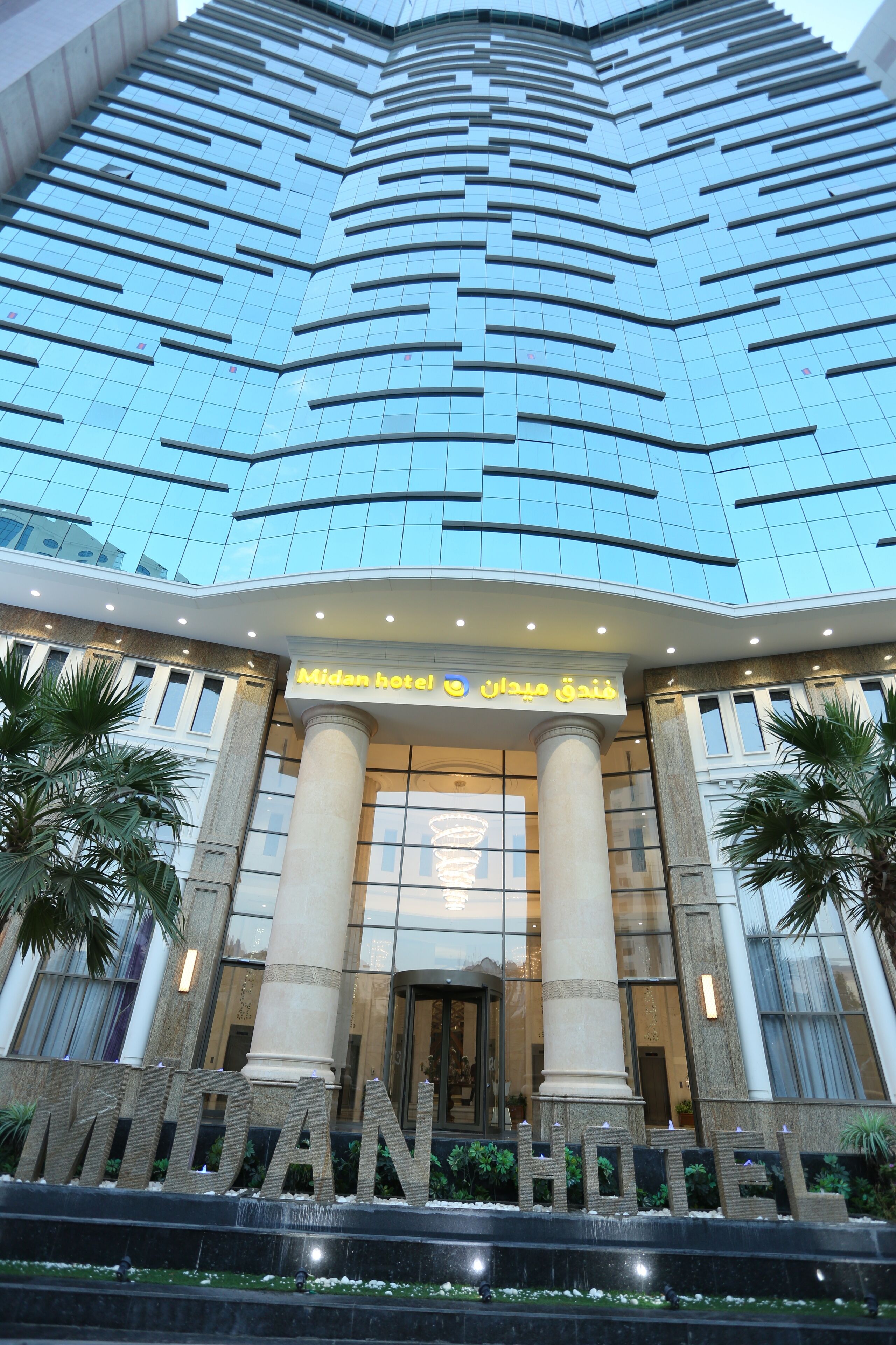 Photo - Midan Hotel & Suites Al Aziziya