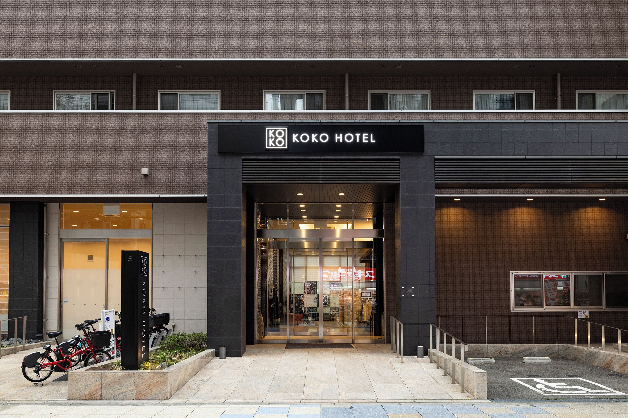 Photo - KOKO HOTEL Osaka Shinsekai