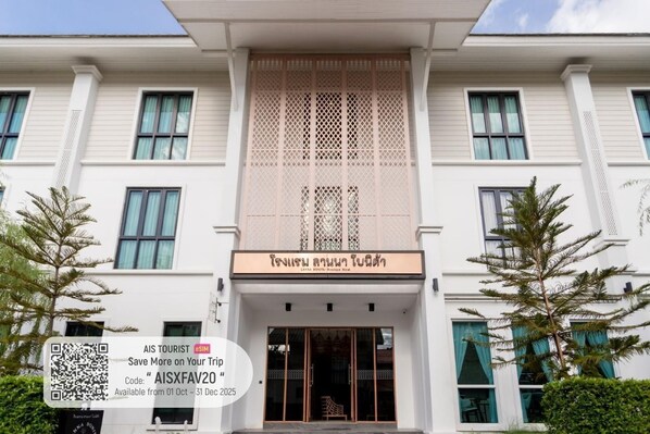 Bagian depan properti