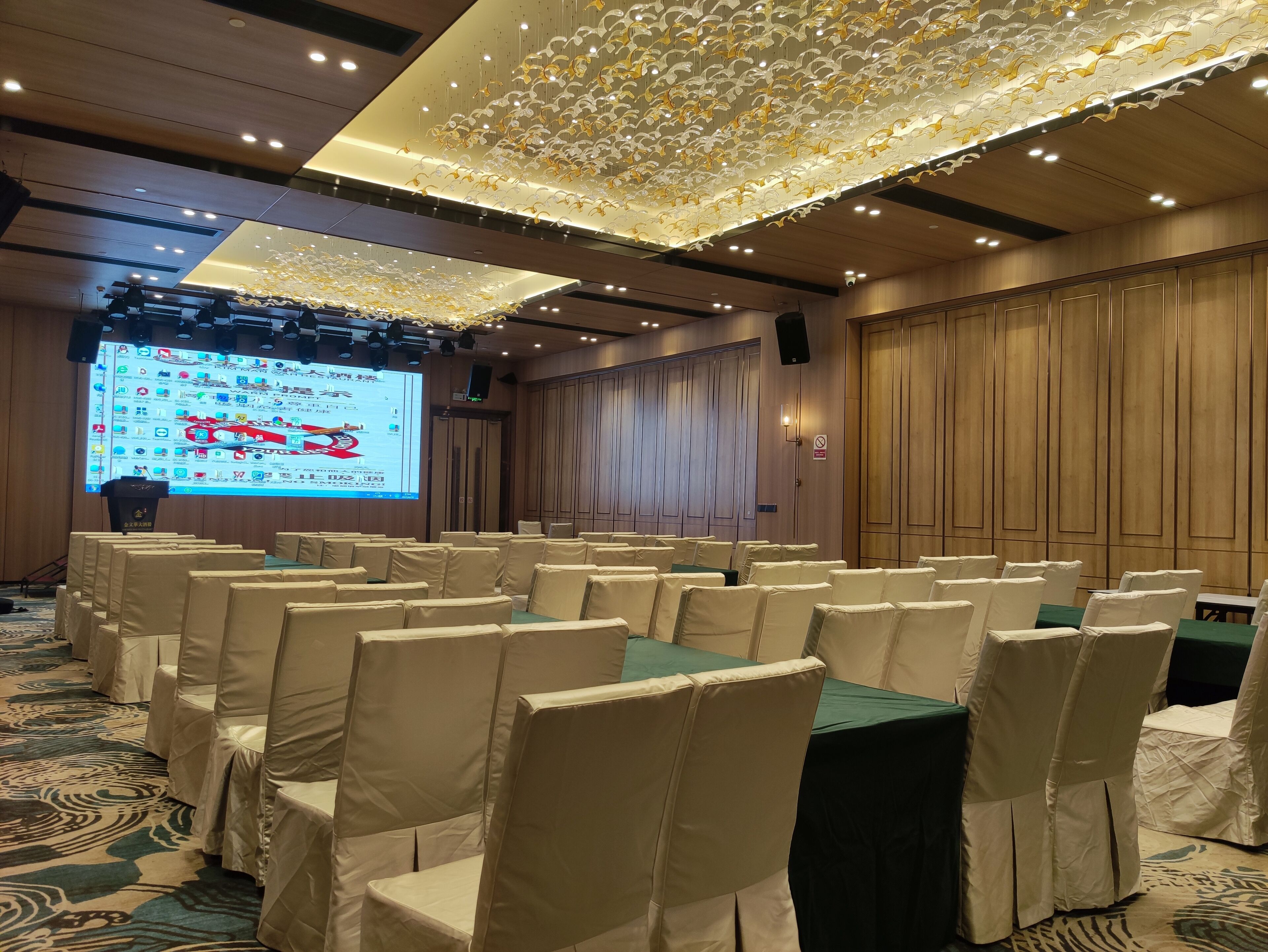 สถานที่จัดงานประชุม