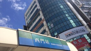 A building with a sign that reads "XIMEN STATION". - HUB HOTEL XIMEN XINING INN (Taipei)