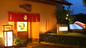 Property grounds - Ureshino Onsen Takasago (Ureshino)