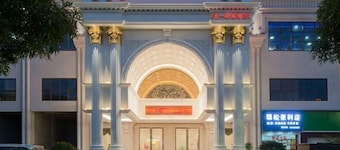 Vienna International Hotel (Nanning Wuyi Fude)