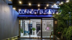 The entrance to a hotel named 'Connect Busan' with a modern glass facade, a reception area visible inside, and a well-lit exterior. - Busan Connect Ocean Hotel (Busan)