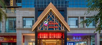 Ramada Encore by Wyndham Xishuangbanna Jinghong