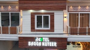 A hotel with a modern facade, featuring a reception area with a sign that reads "HOTEL BAGGA KUTEER". - Hotel Bagga Kuteer (Haridwar)