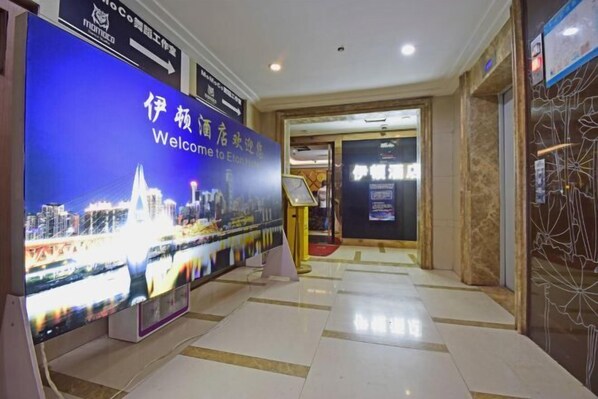 Unclassified image, 1 of 102, button - Yidun Hotel (Chongqing)