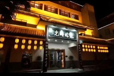 Long Cheng Hotel