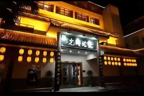 Unclassified image, 3 of 26, button - Long Cheng Hotel (Xiangxiang)