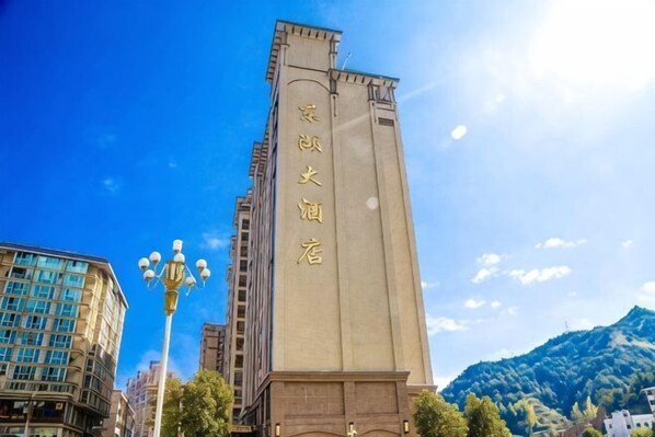 A tall building with a prominent vertical sign. - Donghu Hotel (Shouning)
