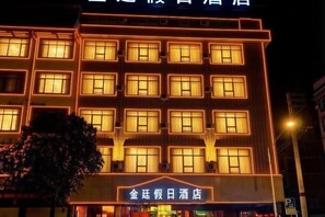 Unclassified image, 2 of 18, button - Jin Ting Hotel (Shanglin)