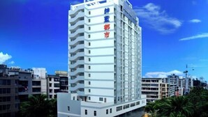 A tall, multi-story hotel with a white facade and balconies. - Shenlan Urban Hotel Apartment (Wanlvyuan Friendship Sunshine City Branch) (Haikou)