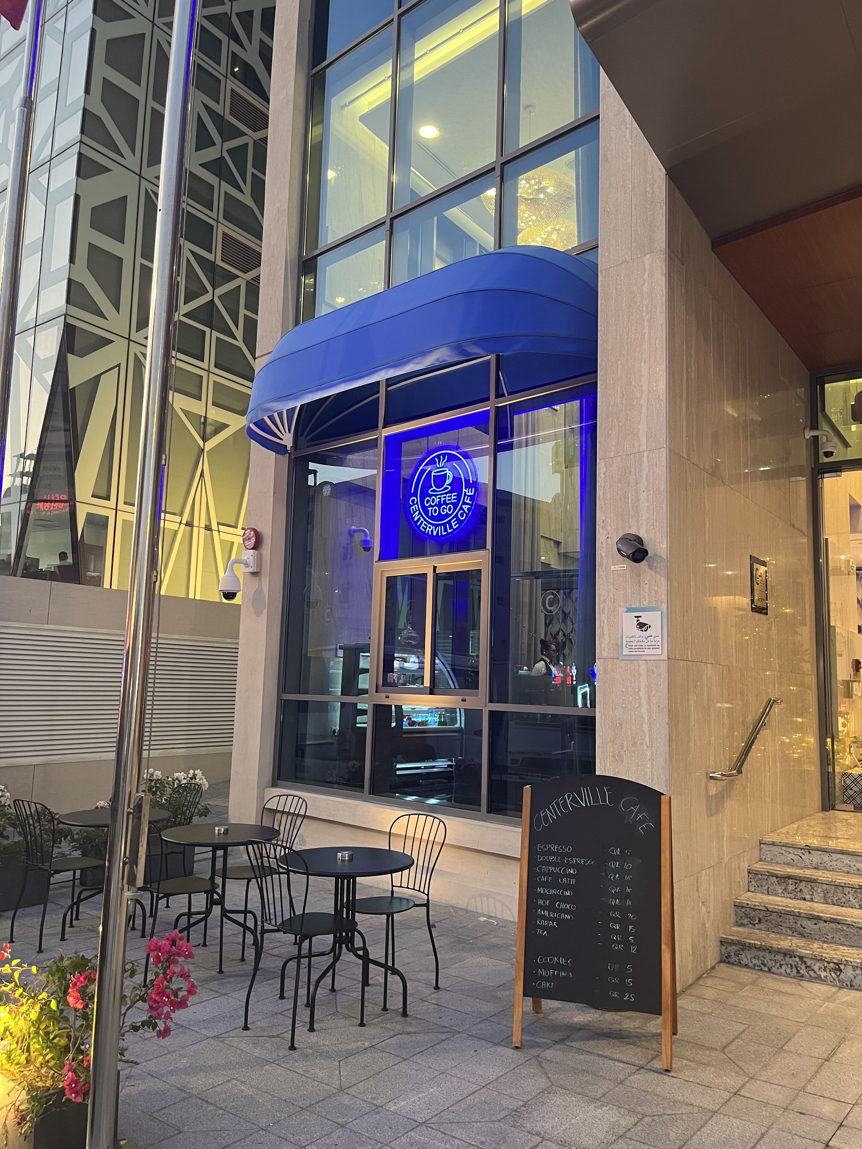 Photo - C - Hotel and Suites Doha