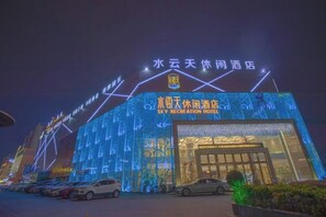 A hotel with illuminated signage and a modern facade. - Shuiyuntian Leisure Hotel (Jinshazhou) (Foshan)