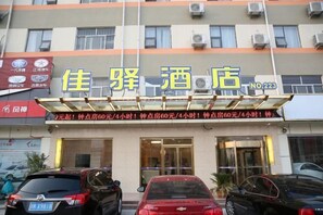 外觀