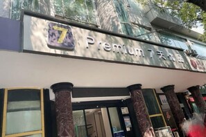 Exterior - 7 Days Premium (Chongqing Beibei Metro Southwest University Store) (Chongqing)