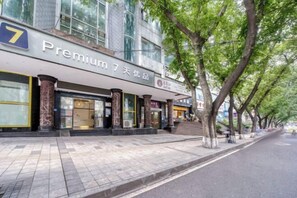 Exterior - 7 Days Premium (Chongqing Beibei Metro Southwest University Store) (Chongqing)