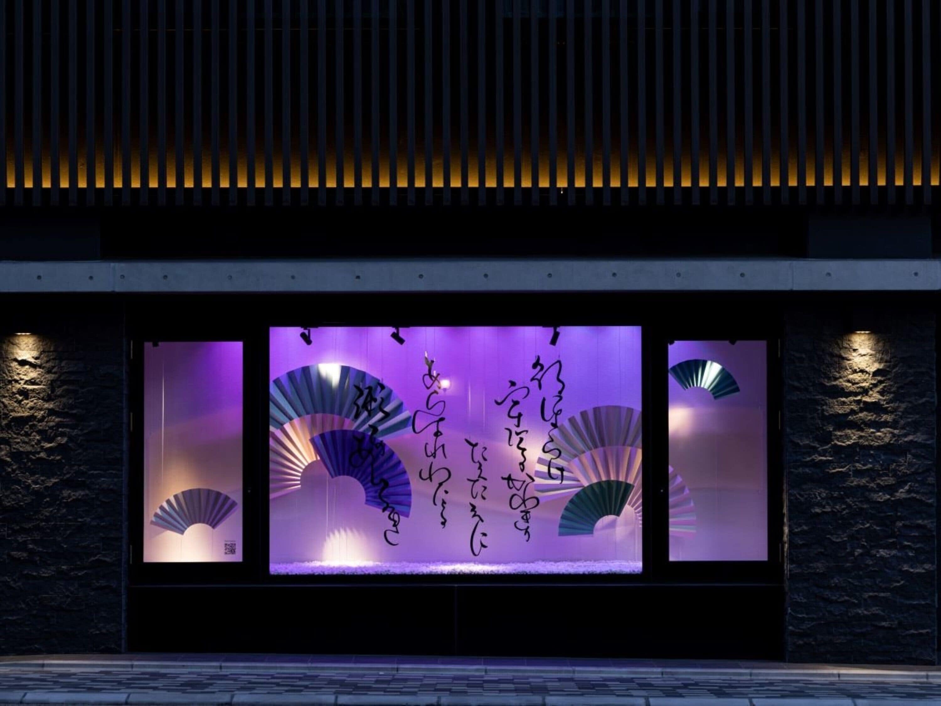 Photo - La'gent Hotel Kyoto Nijo