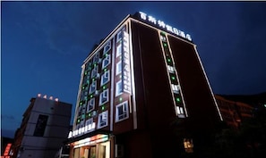 Exterior - Best Holiday Hotel (Foping County)