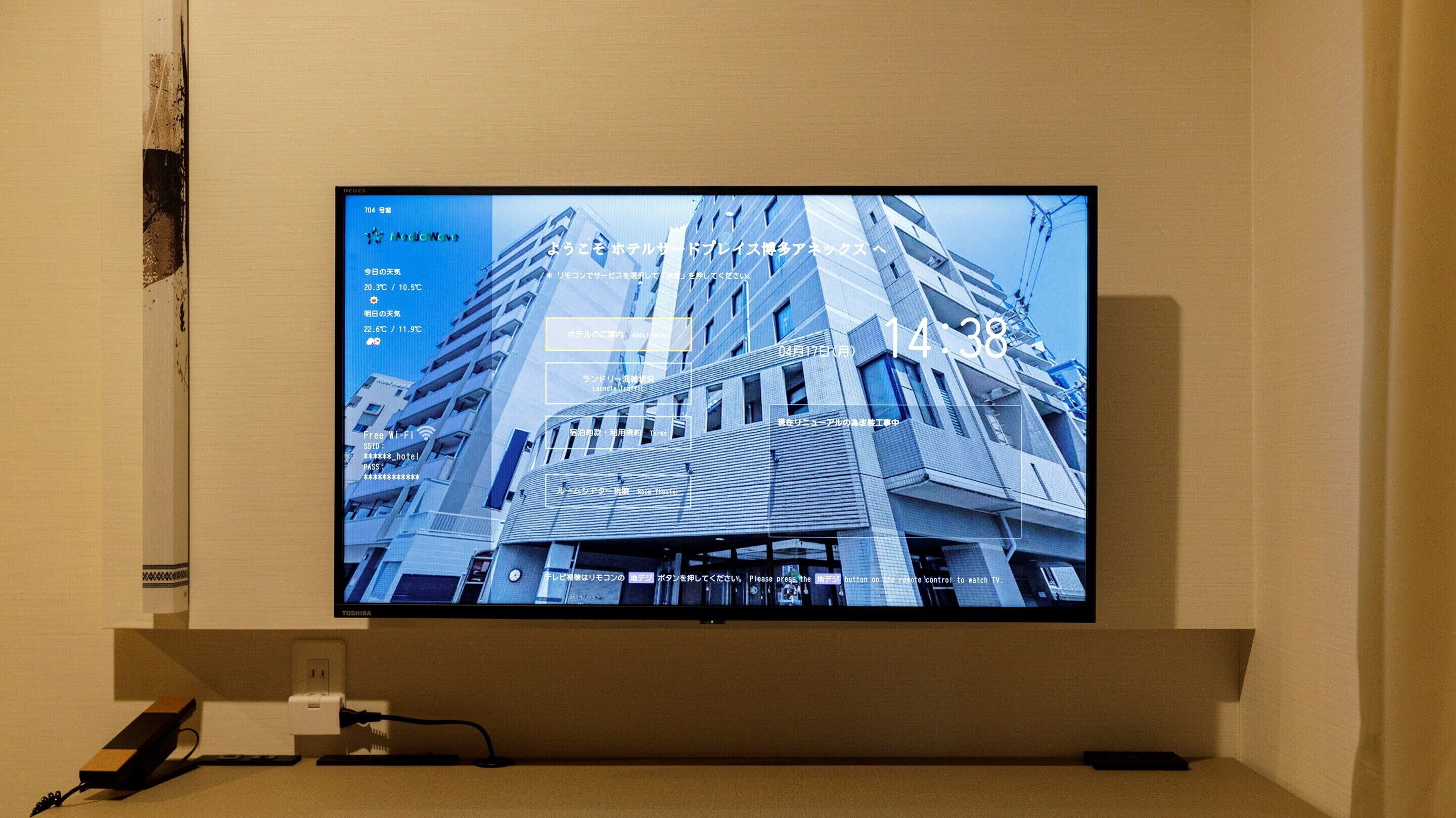 Foto - HOTEL Third Place Hakata