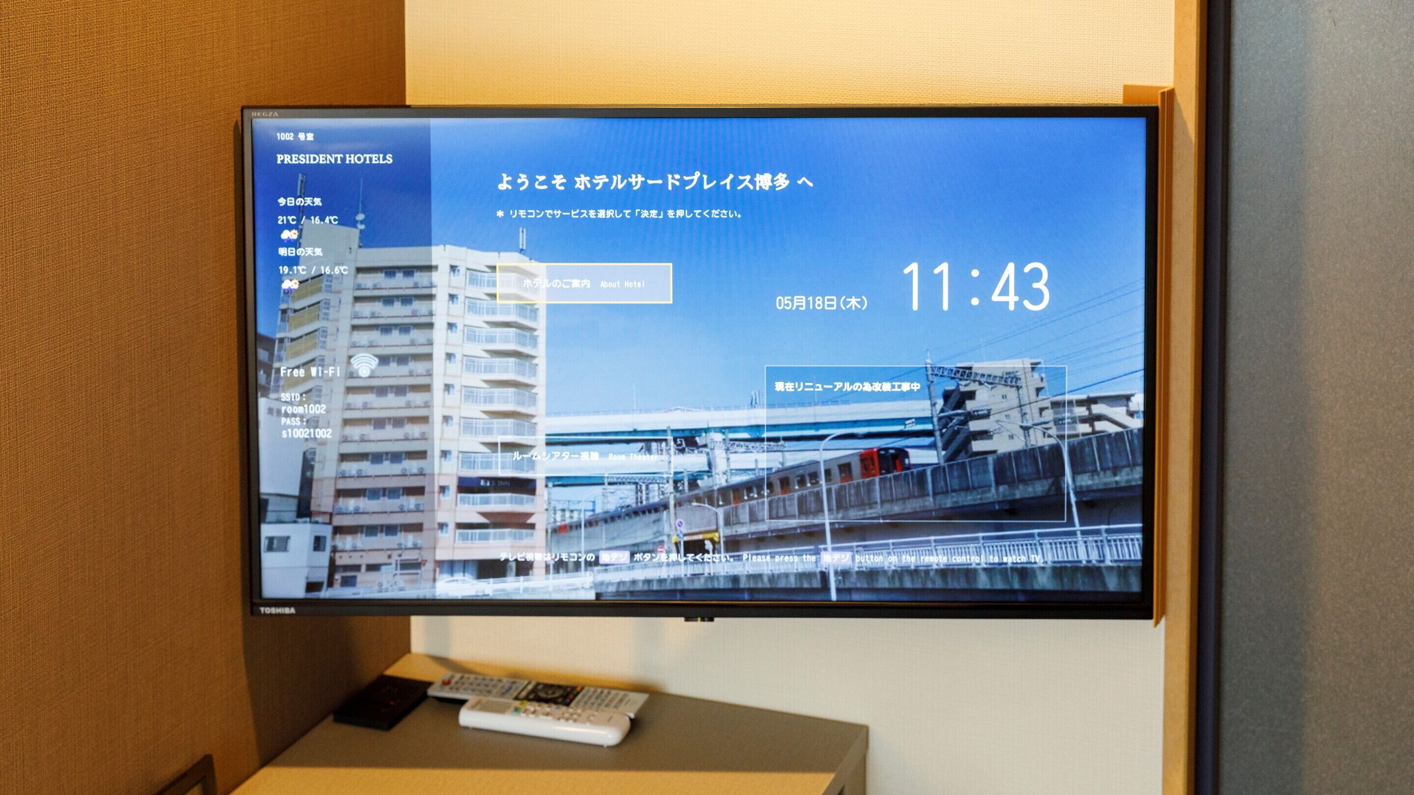 Foto - HOTEL Third Place Hakata