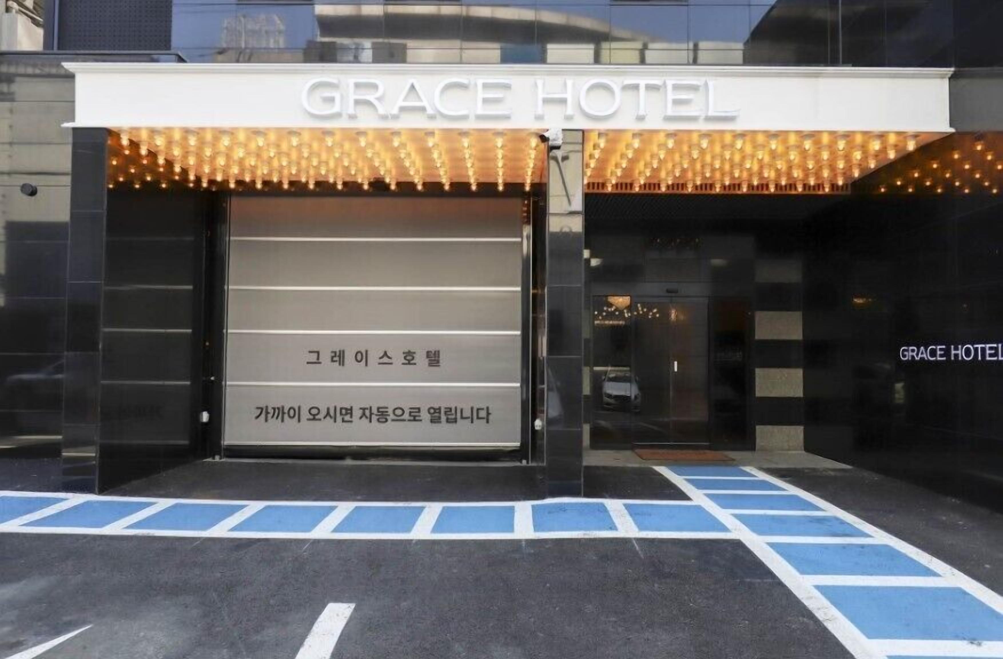 The exterior of the GRACE HOTEL with a closed entrance and a sign in Korean.