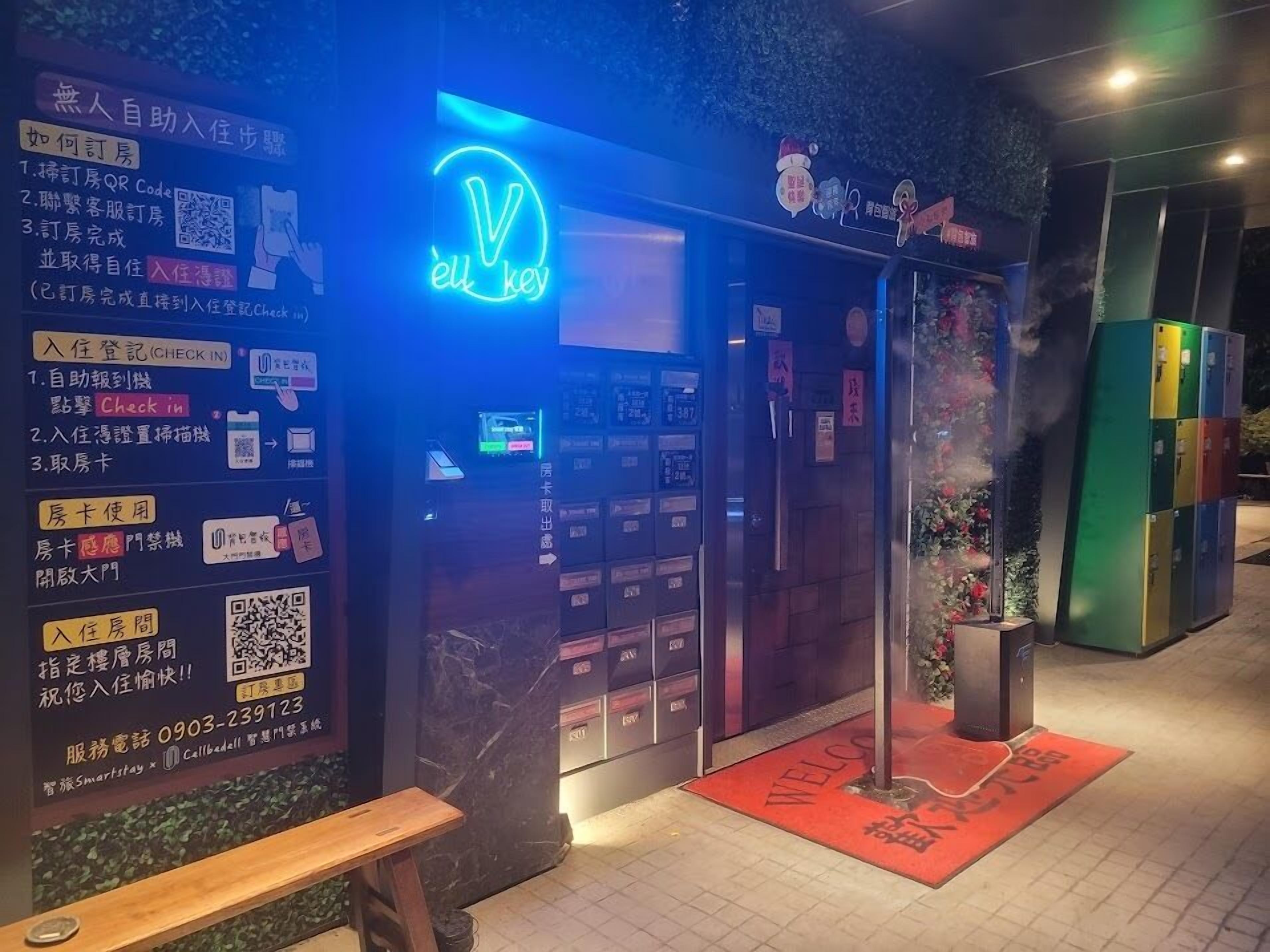 외관