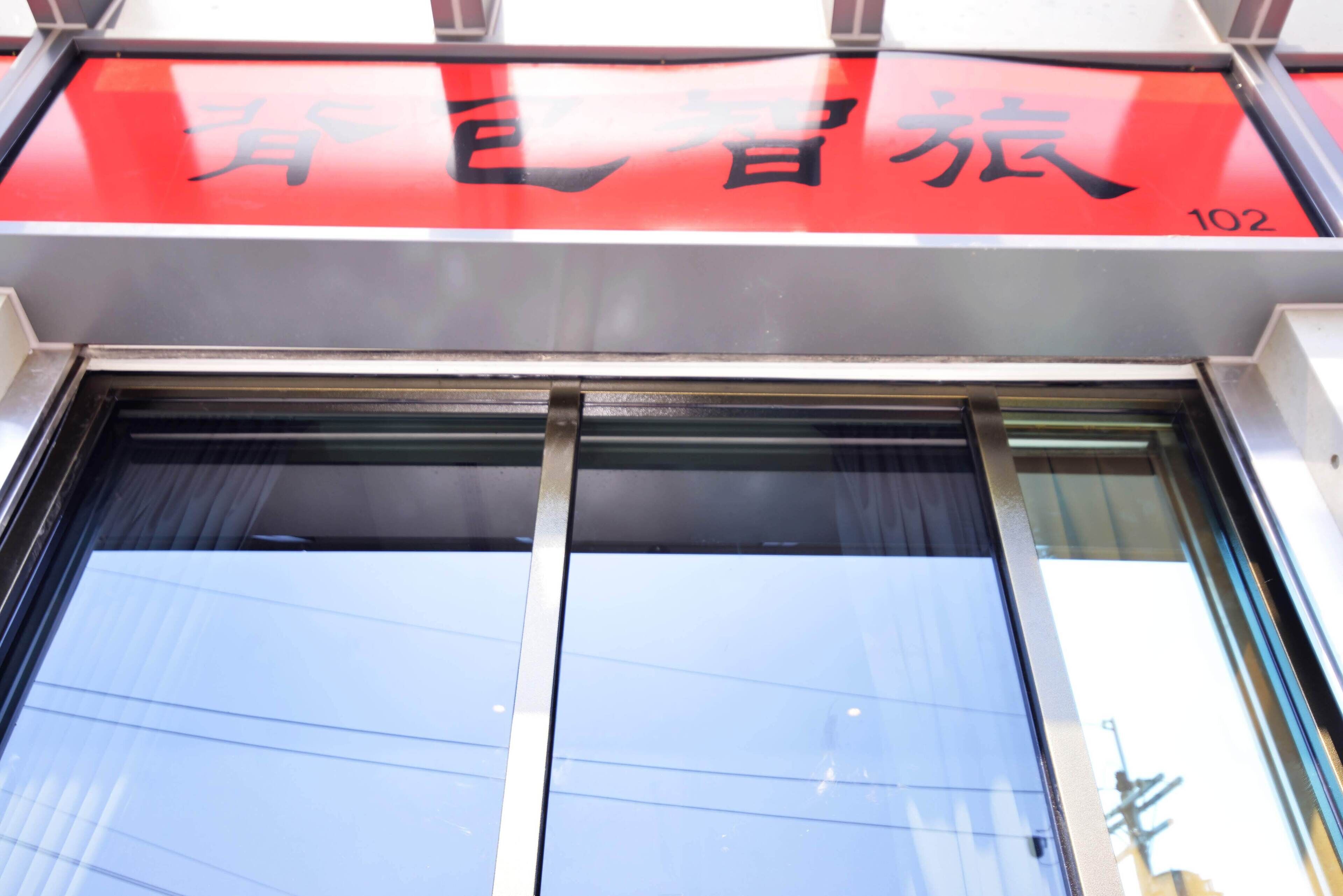 建築設計