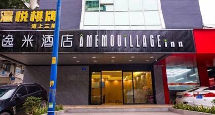 Yimi Hotel (Guangzhou Xicun Subway Station)