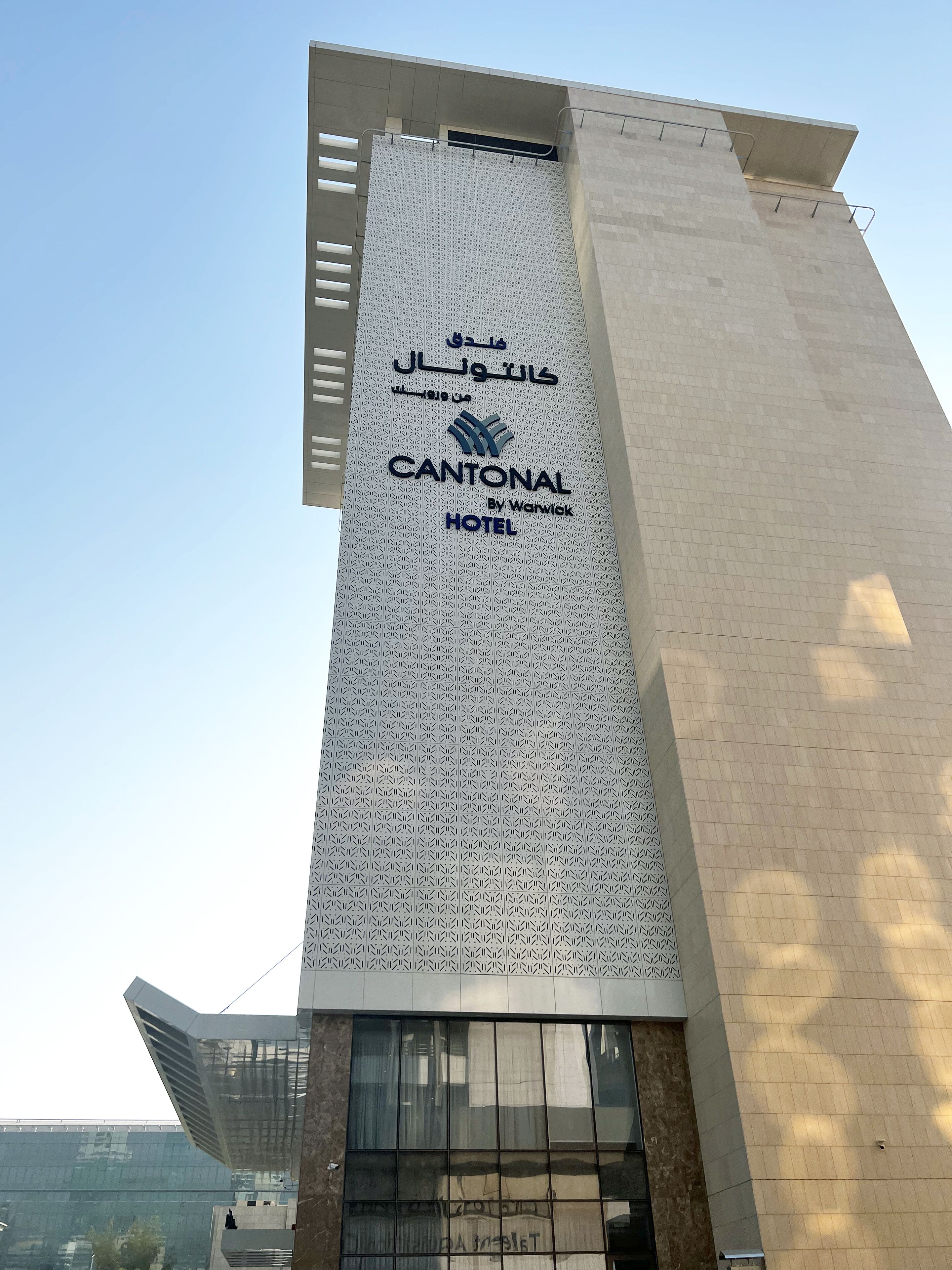 Foto - Cantonal Hotel by Warwick