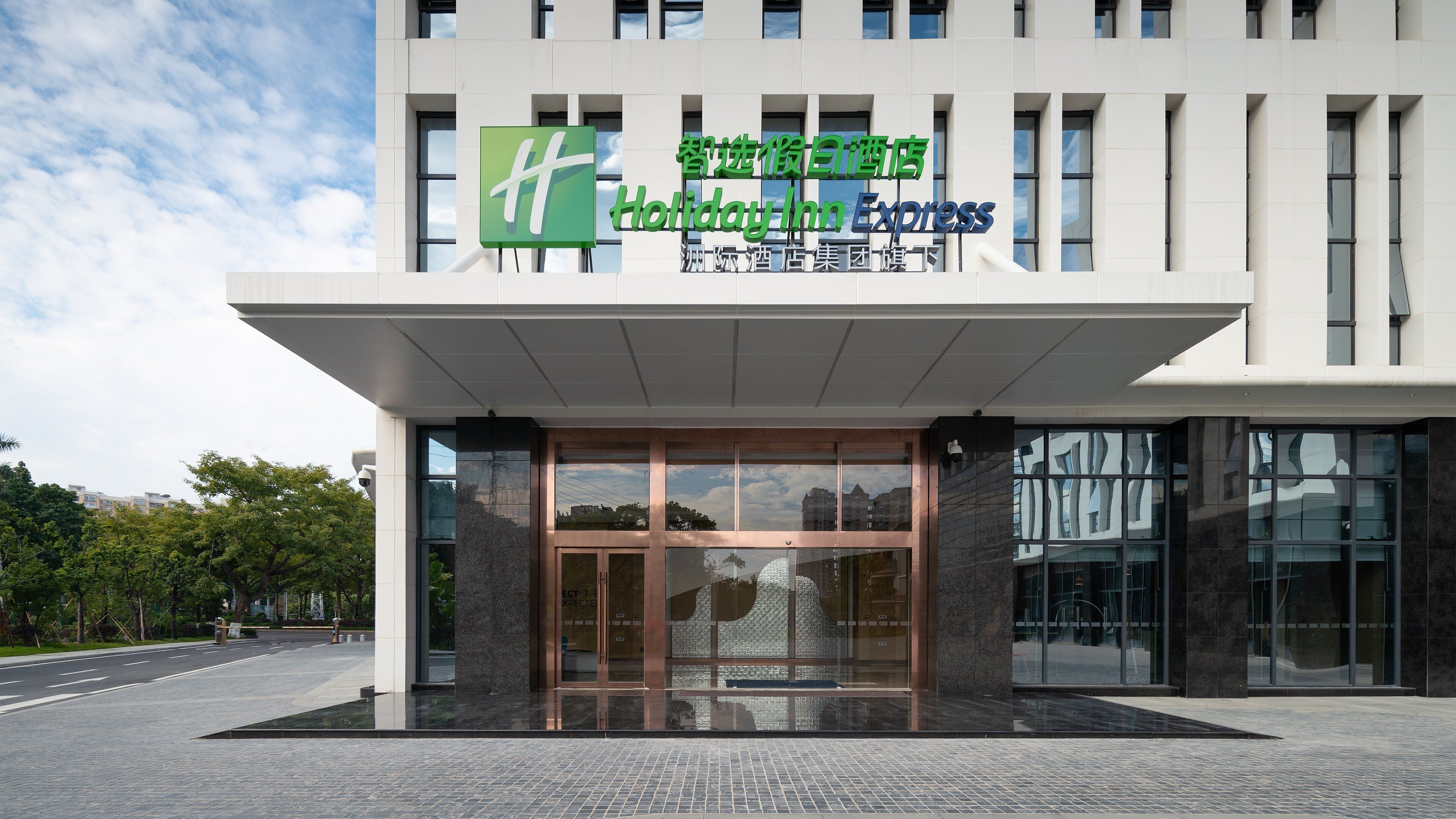 A modern building with a Holiday Inn Express sign.