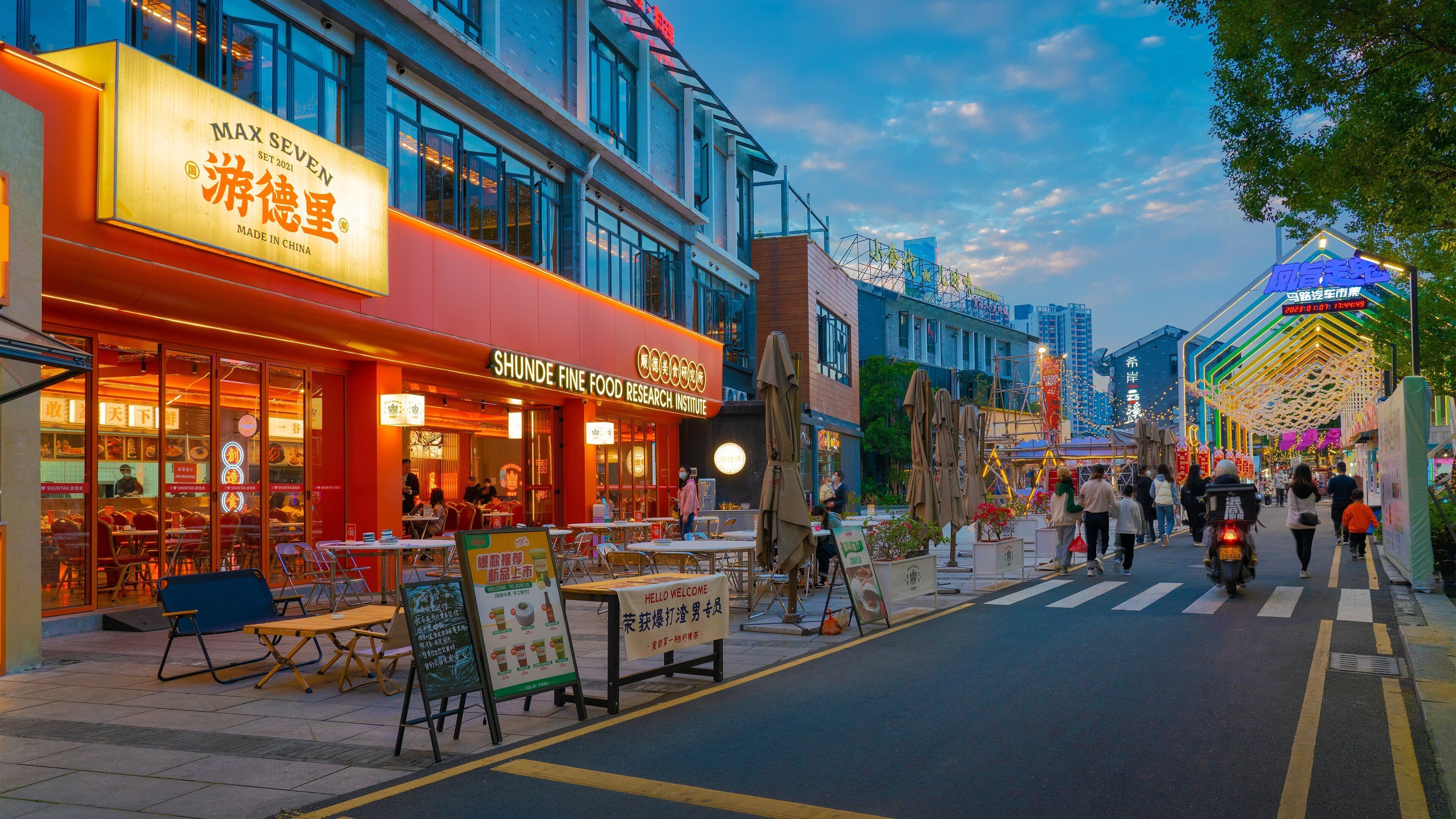 Eine Straße mit Außenbereich eines Restaurants namens "SHUNDE FINE FOOD RESEARCH INSTITUTE".