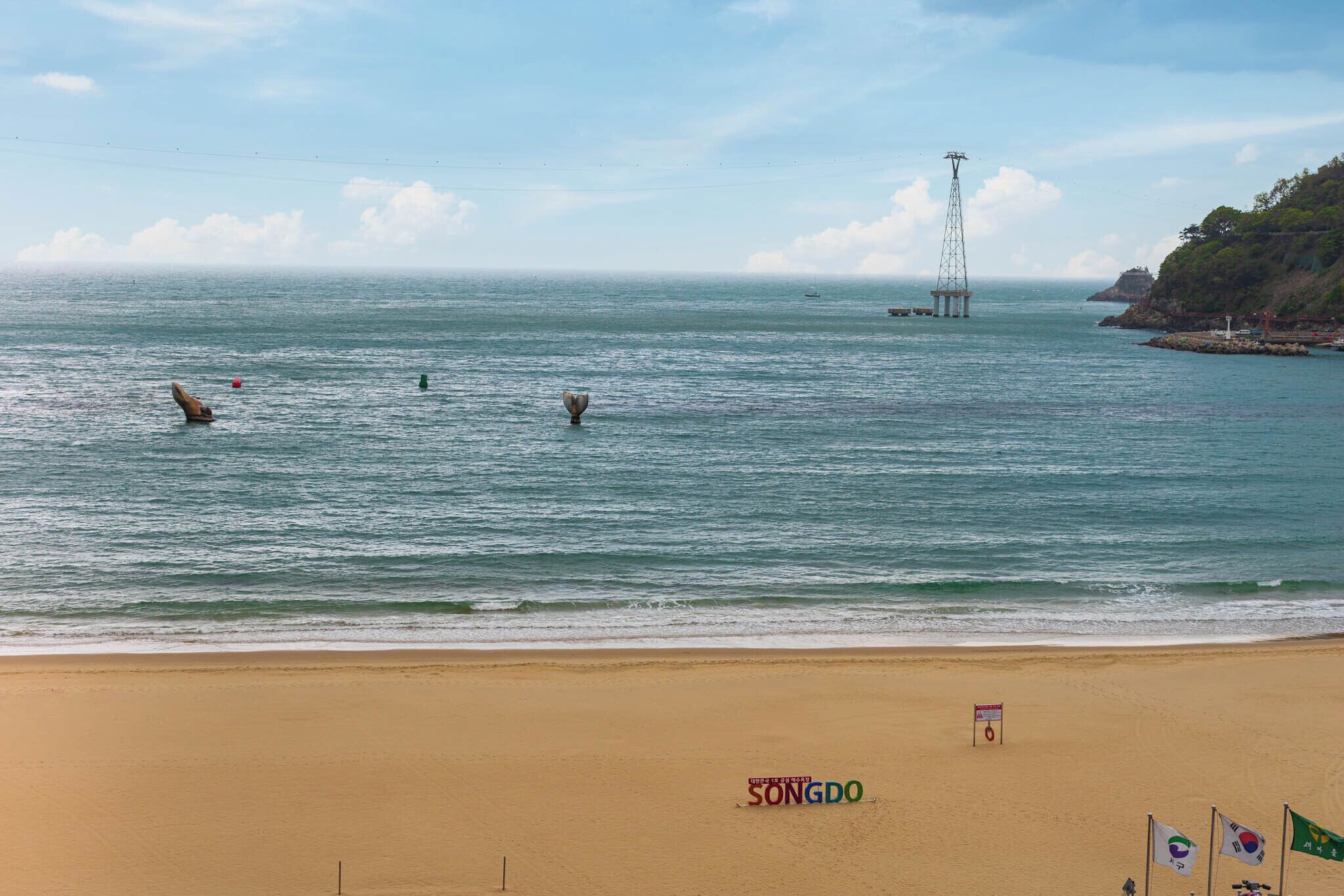 Foto - Grab The Ocean Songdo