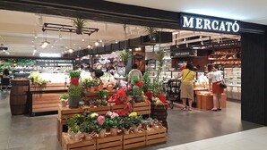Un magasin Mercató où une vari été de plantes et de fleurs sont exposées à l’extérieur.