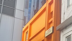 Exterior - Carrot Hostel (Seoul)