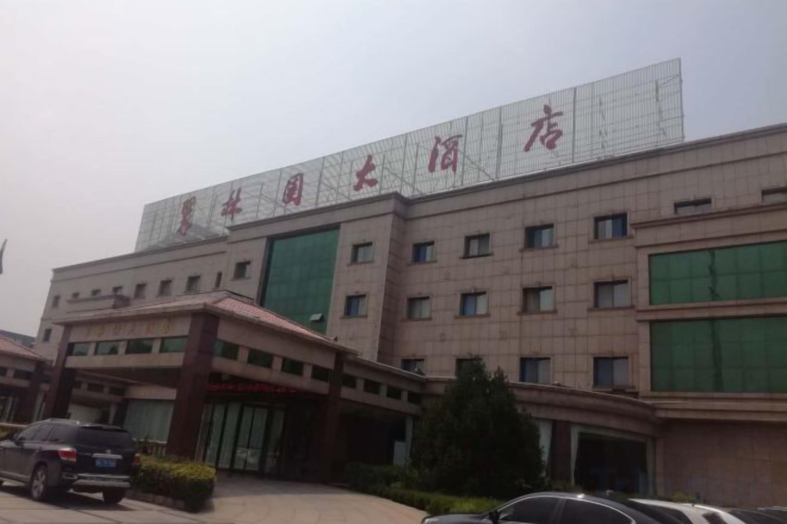 A building with a large sign above the entrance.