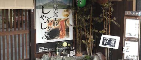 Détail de l’extérieur