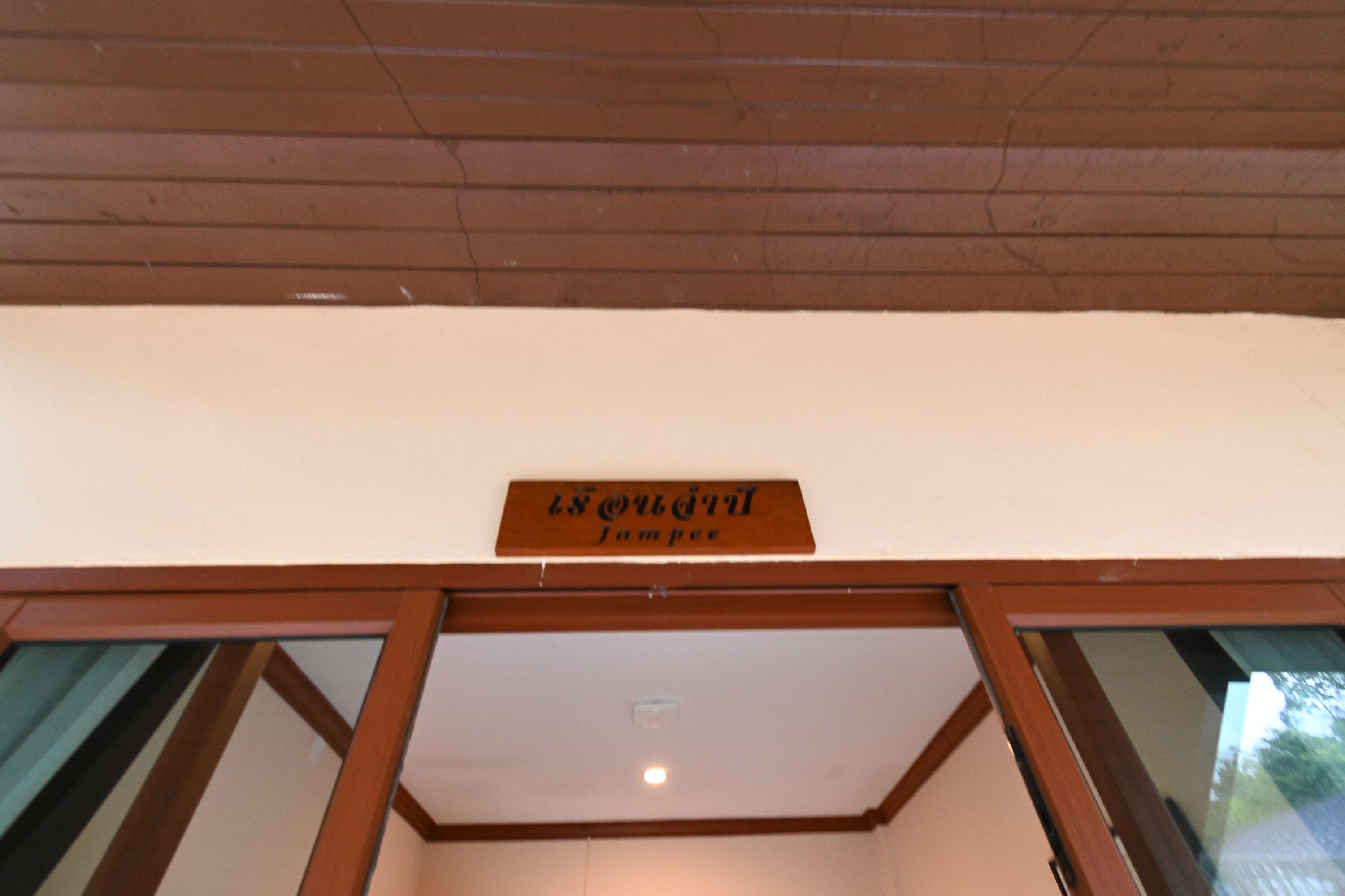 Photo - Cascade Tara