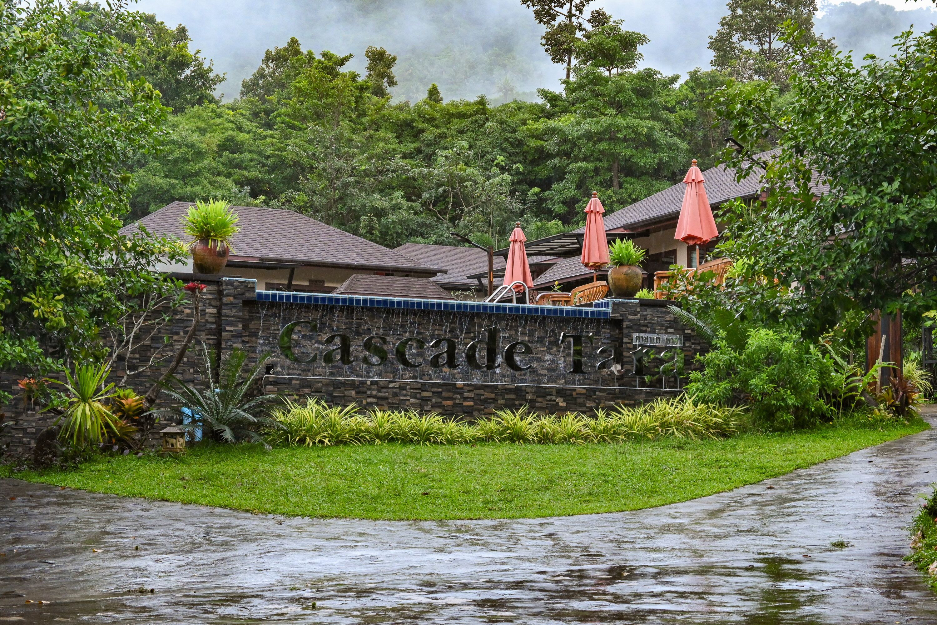 ด้านหน้าที่พัก