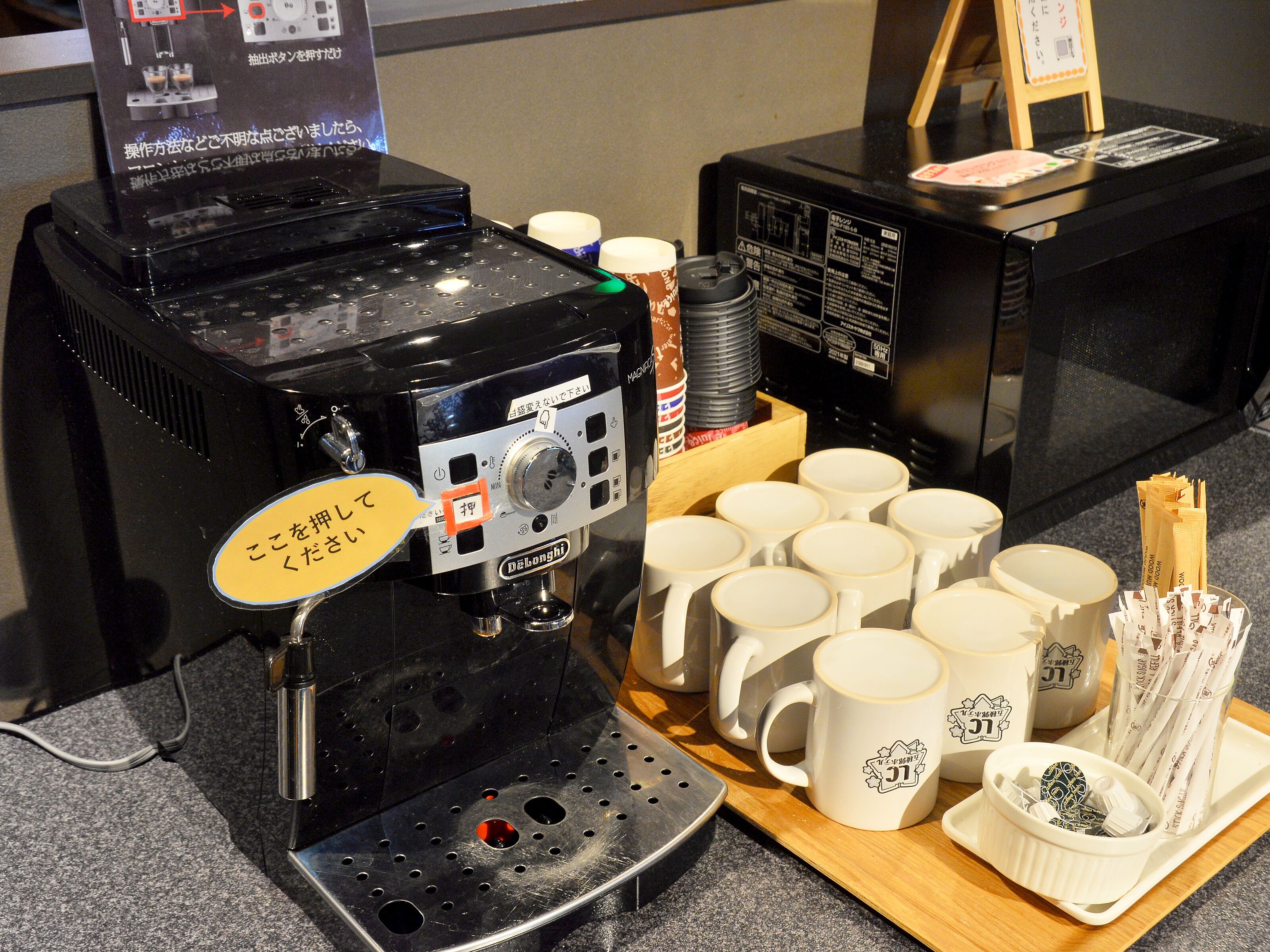 free daily japanese breakfast