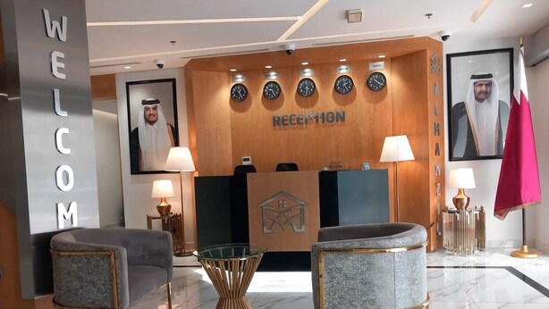منطقة الاستقبال