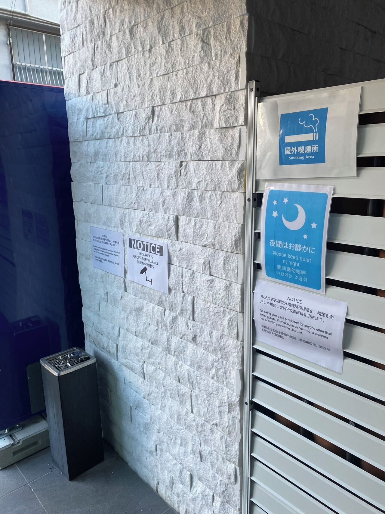 Photo - Ano Hotel Asakusa