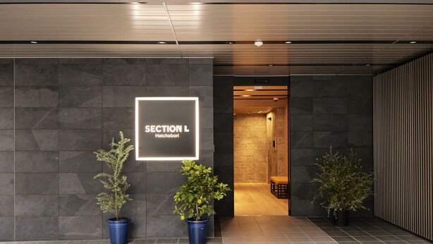 A modern interior with a sign reading "SECTION L Hatchobori". - Section L Hatchobori (Tokyo)