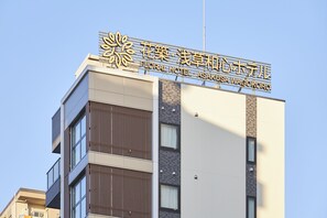 Front of property - hanachiku asakusa wagokoro hoteru (Tokyo)