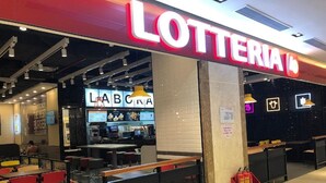 Un restaurant appelé « LOTTERIA », doté d’un comptoir bien visible et d’un espace réservé aux clients.