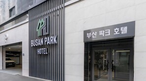 Exterior - Busan Park Hotel  (Busan)